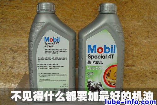 更詳細(xì)的認(rèn)識機油 詮釋幾個常見的問題