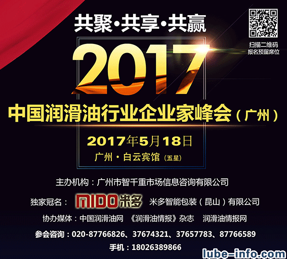 2017ЇИI(y)I(y)ҷ_ĻM뵹Ӌrϯλ퓌
