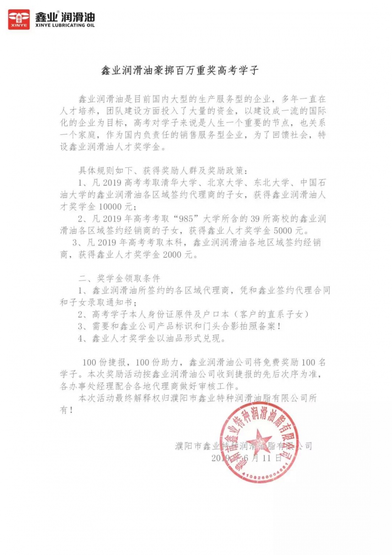 點擊打開原圖 \