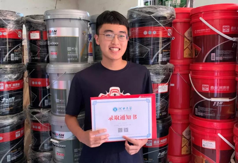 點擊打開原圖 \