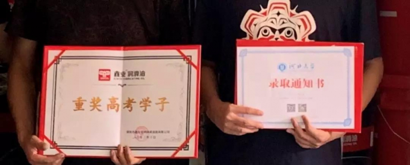 點擊打開原圖 \