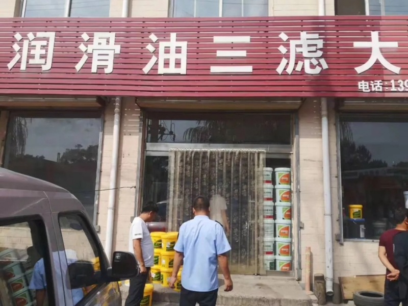點擊打開原圖 \
