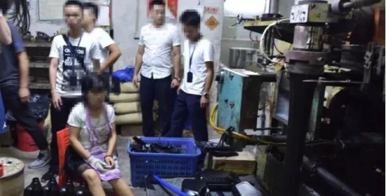 機(jī)油 制假 售假 網(wǎng)銷
