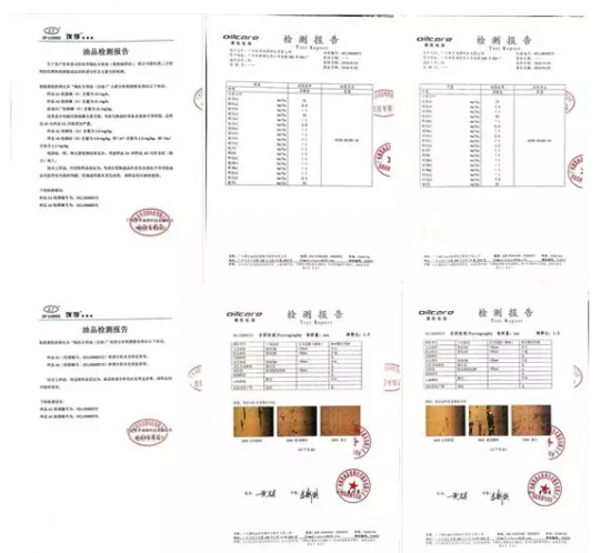 埃孚潤滑油 潤滑油服務(wù)