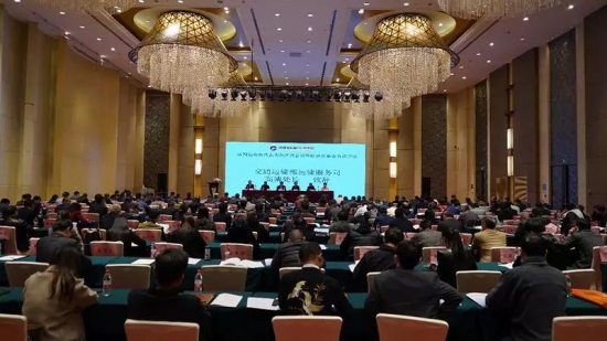 中國汽車維修行業(yè)協(xié)會第四屆會員代表大會