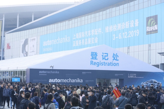 15Automechanika Shanghaiʢ_Ļ