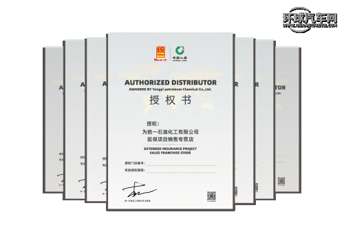統(tǒng)一潤(rùn)滑油“金蓋延保”新品引爆各大論壇