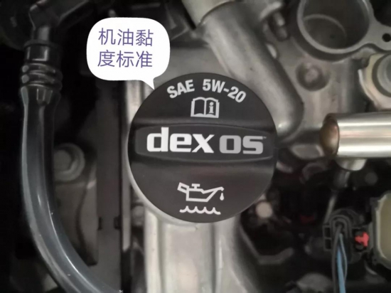 判斷發(fā)動機(jī)機(jī)油油位