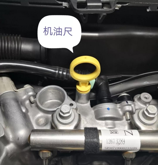 判斷發(fā)動機(jī)機(jī)油油位