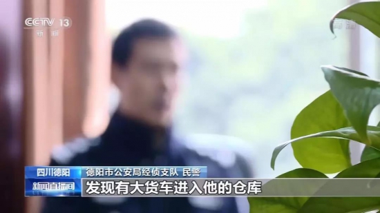 潤(rùn)滑油制假售
