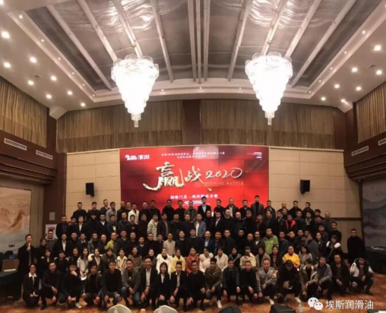 S-OIL埃斯?jié)櫥蛿y手維修企業(yè)贏戰(zhàn)2020