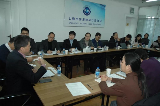 SLTA汽車(chē)化學(xué)品專(zhuān)委會(huì)籌備小組研討會(huì)成功舉辦