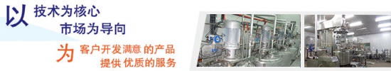 長(zhǎng)江機(jī)電有限公司