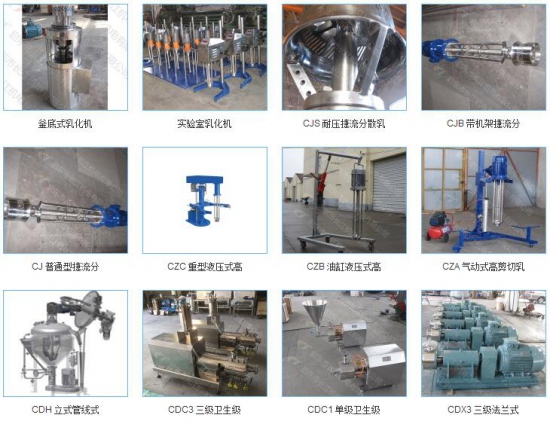 長(zhǎng)江機(jī)電有限公司