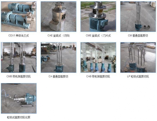 長(zhǎng)江機(jī)電有限公司
