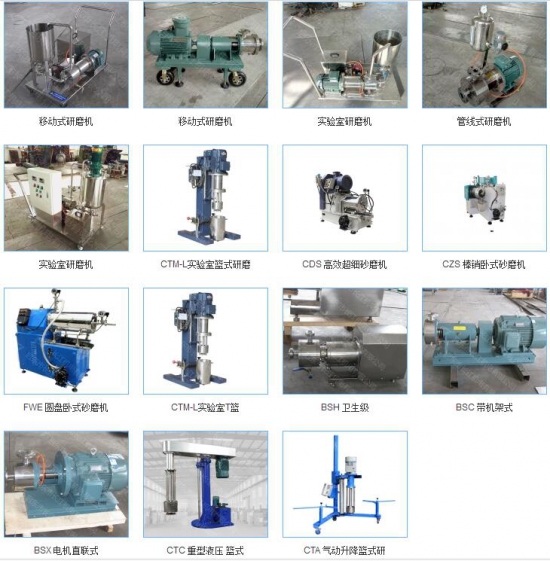 長(zhǎng)江機(jī)電有限公司