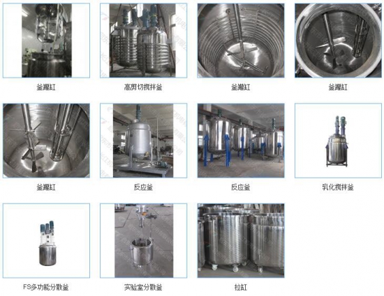 長(zhǎng)江機(jī)電有限公司