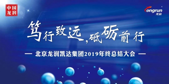 龍潤潤滑油