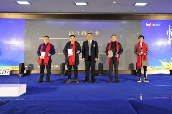 恒運(yùn)潤滑油2020年經(jīng)銷商大會(huì)盛大召開