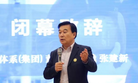 順益體系(集團)2020學(xué)習(xí)論壇
