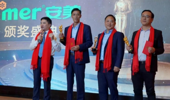 安美集團(tuán)2019銷售表彰大會暨2020春節(jié)晚會