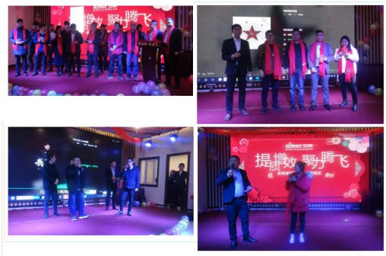 安美集團(tuán)2019銷售表彰大會暨2020春節(jié)晚會