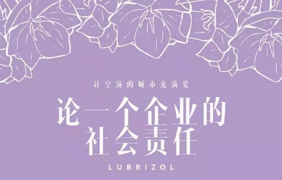 路博潤