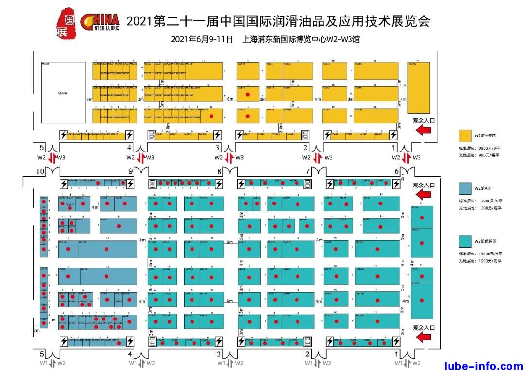 Inter Lubric China 2021 չλA(y)M(jn)У80%չλѱA(y)