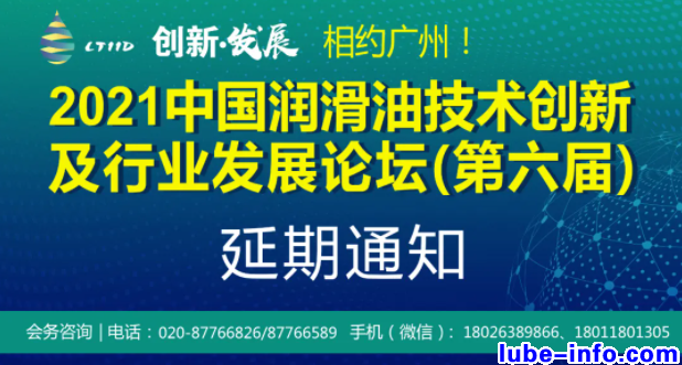 P_2021Їͼg(chung)¼ИI(y)l(f)չՓã֪ͨ