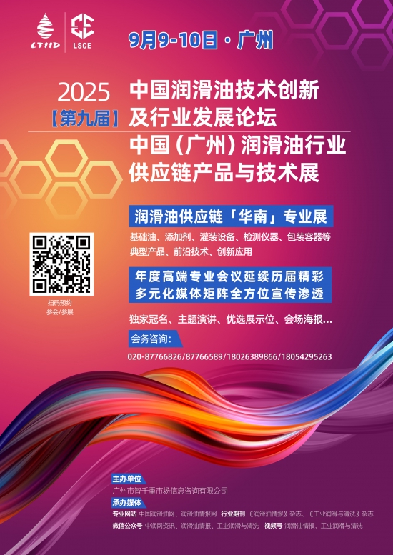 sVݣ99-10ա2025ھŌã(rn)ͼg(sh)(chung)¼l(f)չՓ/(yng)朮a(chn)Ʒcg(sh)չ
